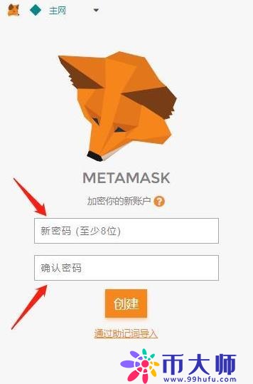 小狐狸钱包怎么设置中文？手机版MetaMask中文设置教程